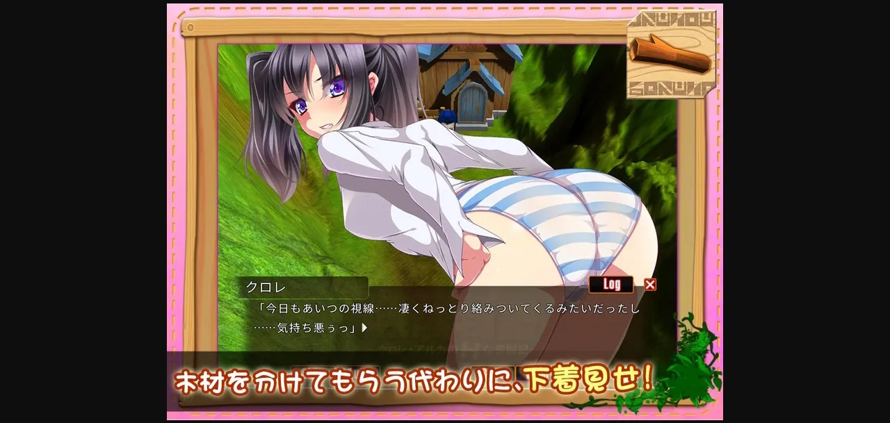 Unity Completed Twins of the Pasture [Final] [Dieselmine] | Free Adult Games