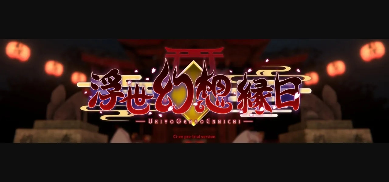 Unity Completed Ukiyo Fantasy Fair [Final] [GensoLab] | Free Adult Games