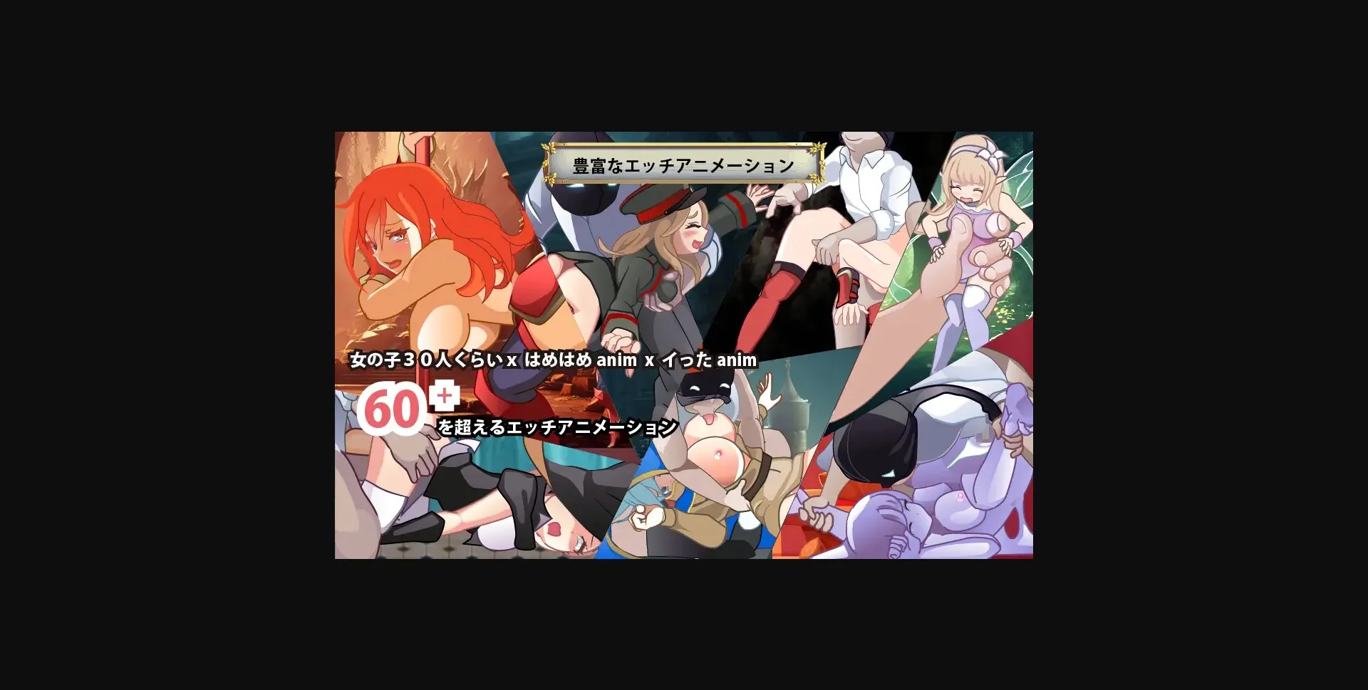 Unity Completed Uncle Pantyhose in Another World [v1.0.1] [Etching Edge] | Free Adult Games