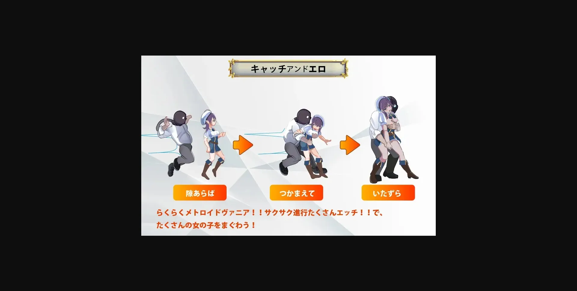 Unity Completed Uncle Pantyhose in Another World [v1.0.1] [Etching Edge] | Free Adult Games