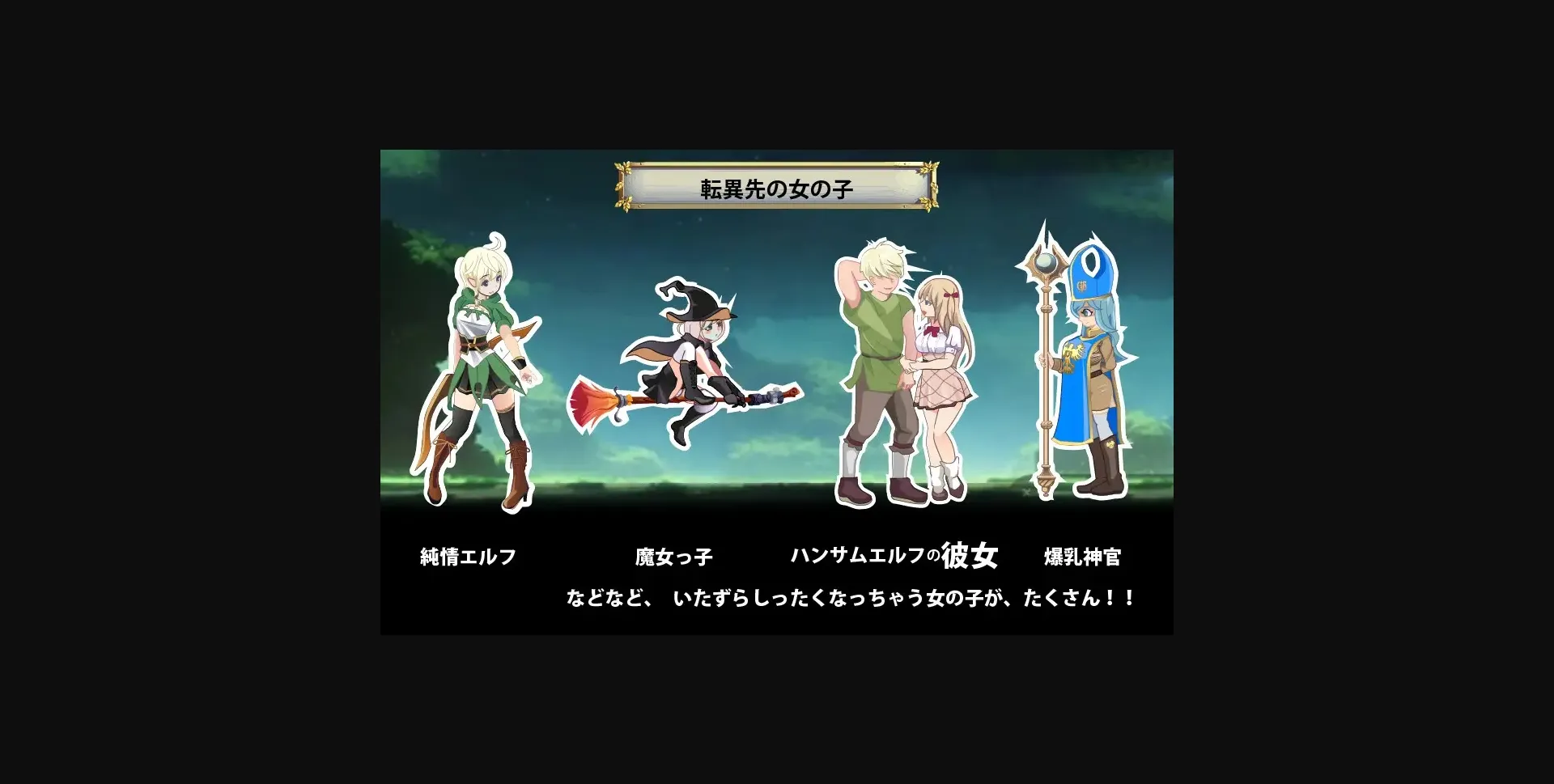 Unity Completed Uncle Pantyhose in Another World [v1.0.1] [Etching Edge] | Free Adult Games