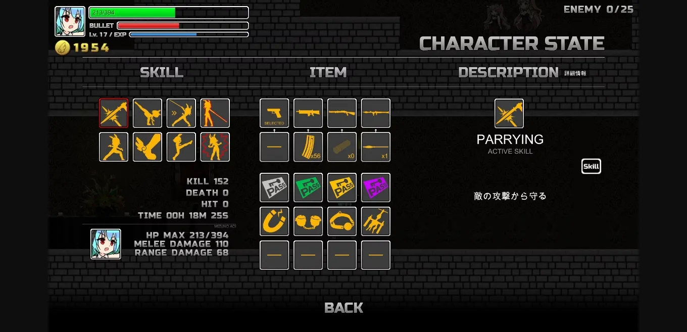 Unity Completed UnderParty [v2.0.1] [SekaiFrieden] | Free Adult Games