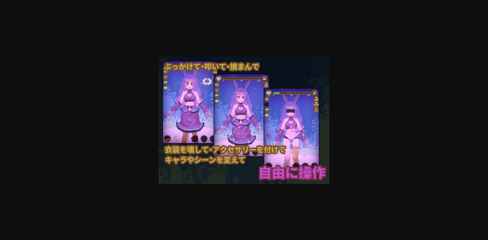 Unity Completed Underwater Sinking Daughter [Final] [Nuts Pecker] | Free Adult Games