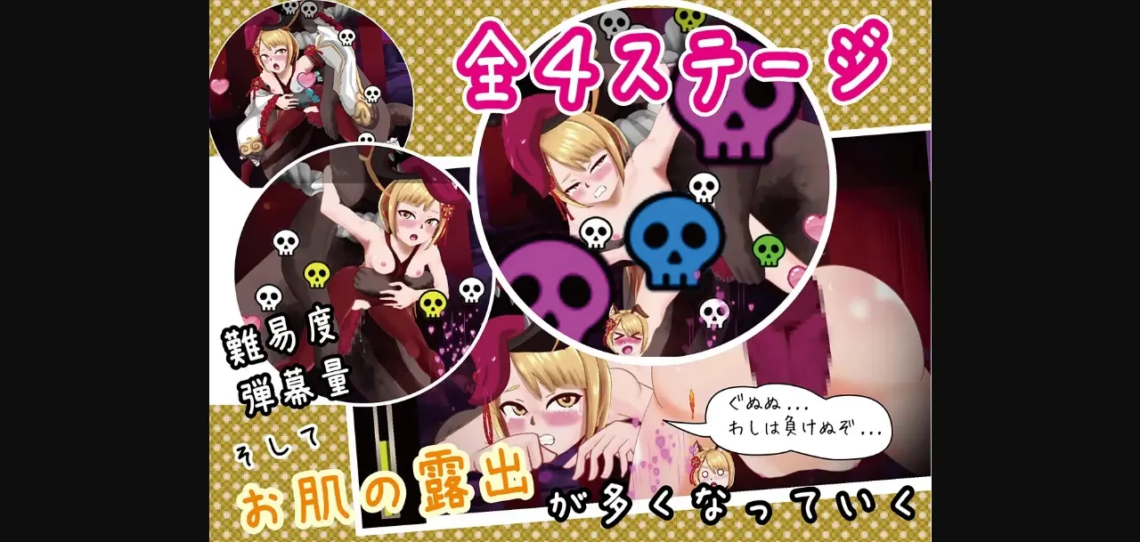 Unity Completed Vajra Shooter [Final] [OSARUMODE] | Free Adult Games