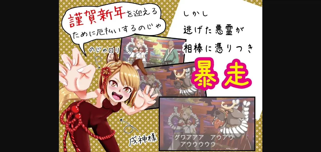 Unity Completed Vajra Shooter [Final] [OSARUMODE] | Free Adult Games