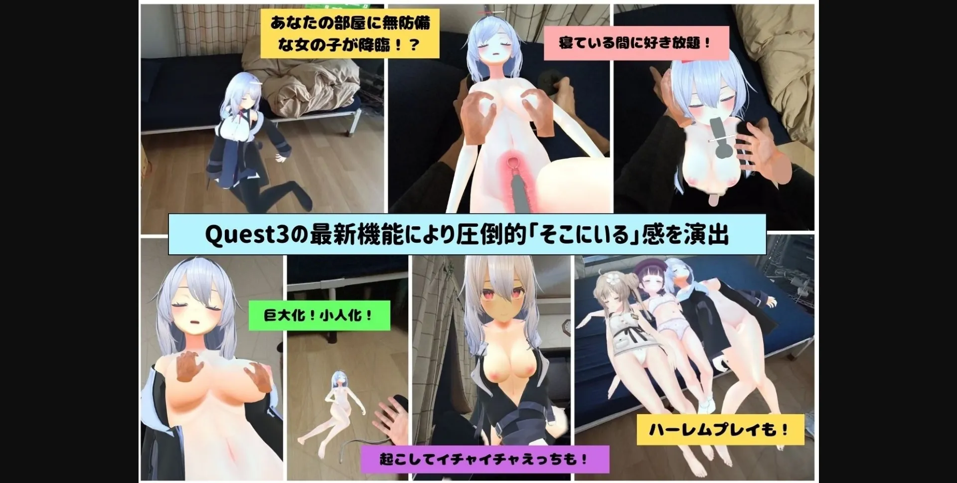 Unity Completed VR Harem Daily Life ~Your Room Became a Hang-Out for Girls! ~ [v2024-03-29] [VR game shop] | Free Adult Games