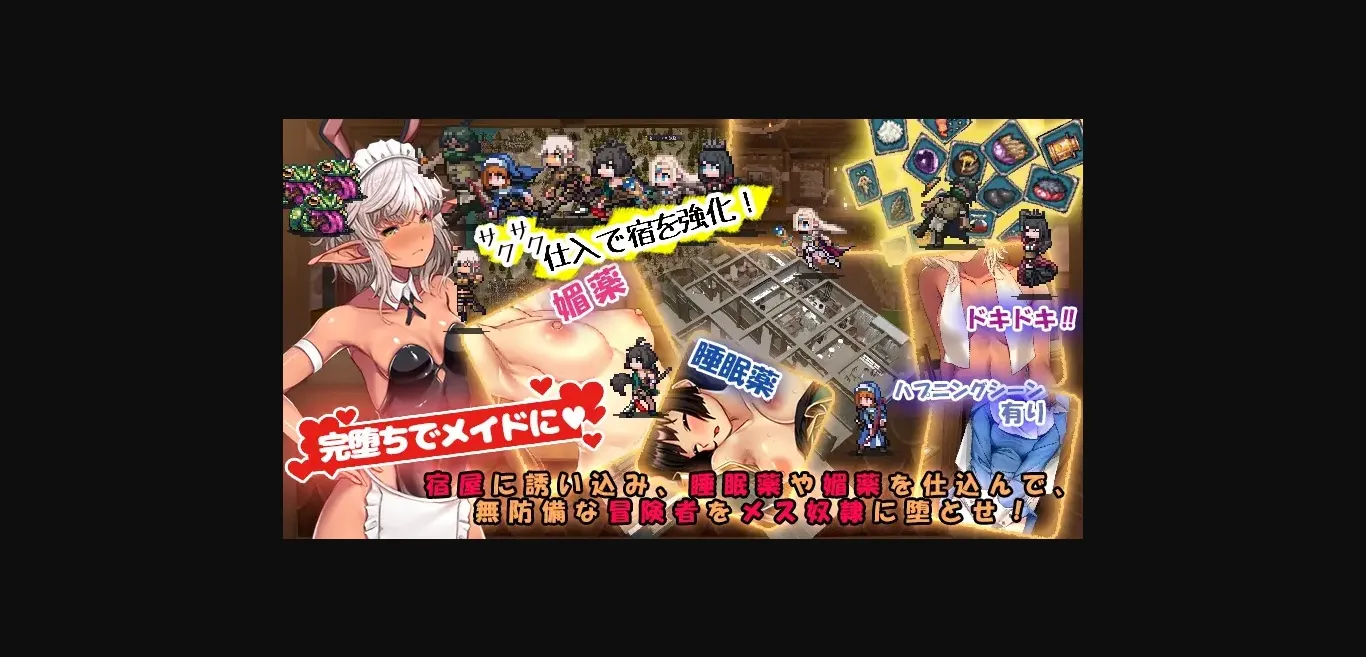 Unity Completed Welcome to the Adventurer's Inn 2! [v20230927 + P1] [peperoncino] | Free Adult Games