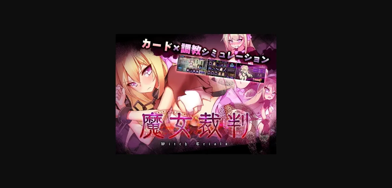 Unity Completed Witch Trial [Final] [Metamorphose] | Free Adult Games