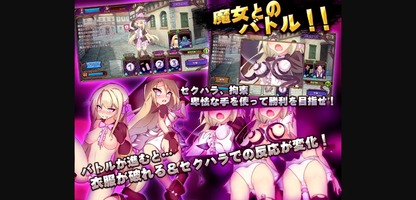 Unity Completed Witch Trial [Final] [Metamorphose] | Free Adult Games