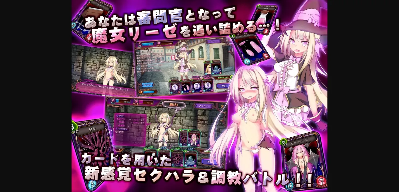 Unity Completed Witch Trial [Final] [Metamorphose] | Free Adult Games