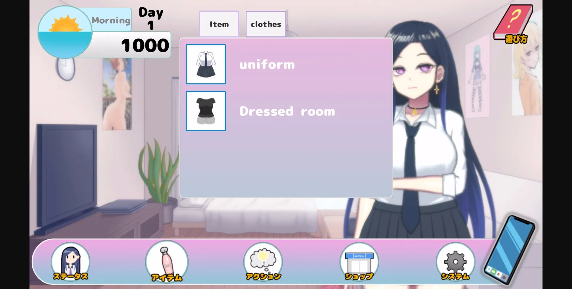 Unity Completed With Megu [Final] [I-Project] | Free Adult Games