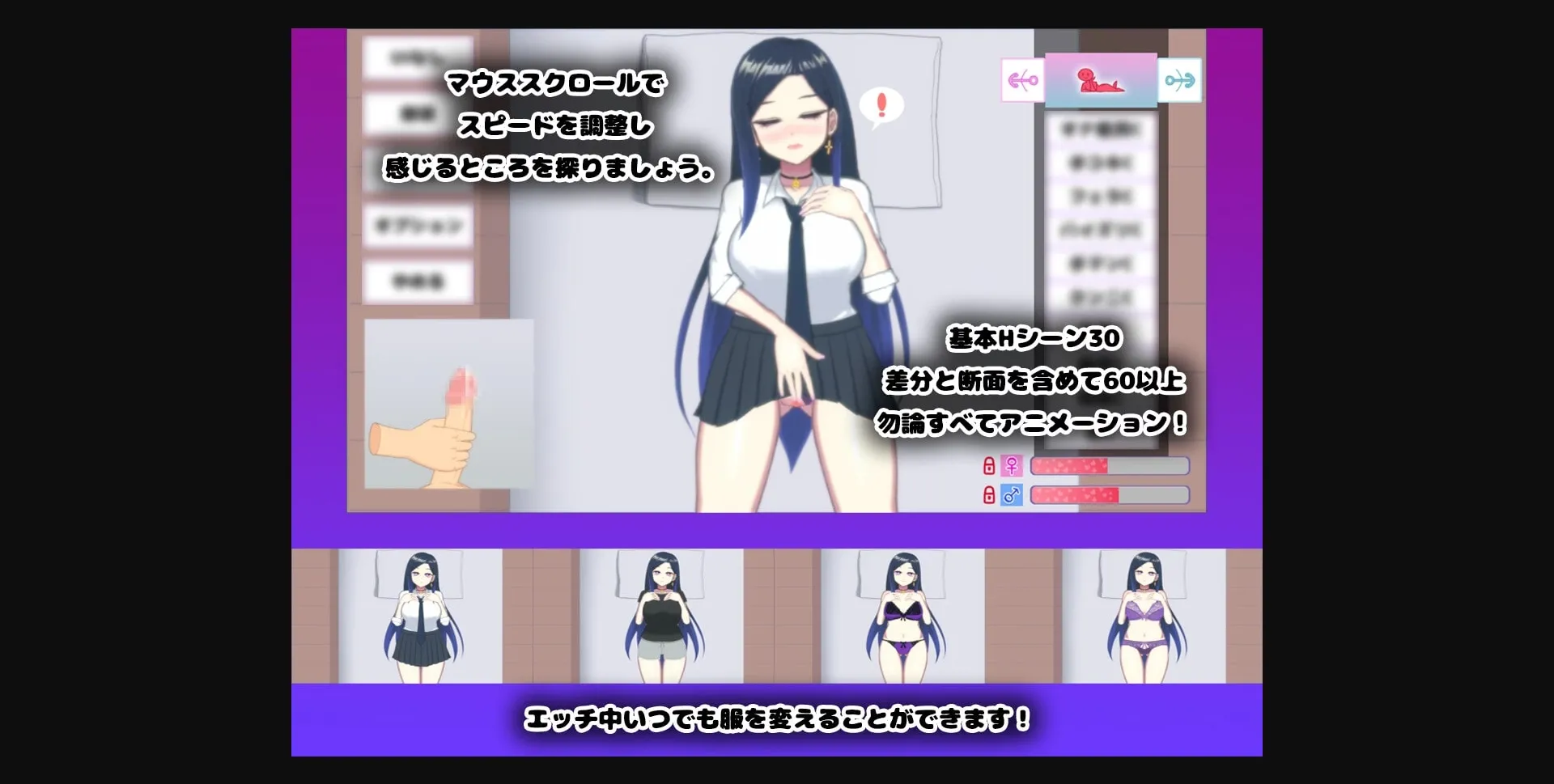 Unity Completed With Megu [Final] [I-Project] | Free Adult Games