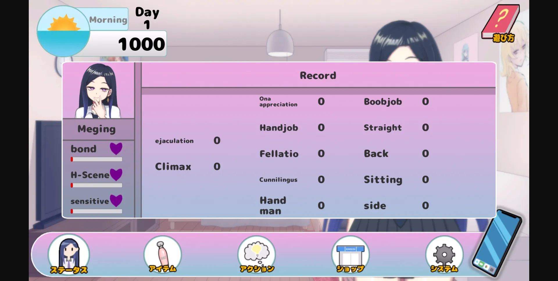 Unity Completed With Megu [Final] [I-Project] | Free Adult Games