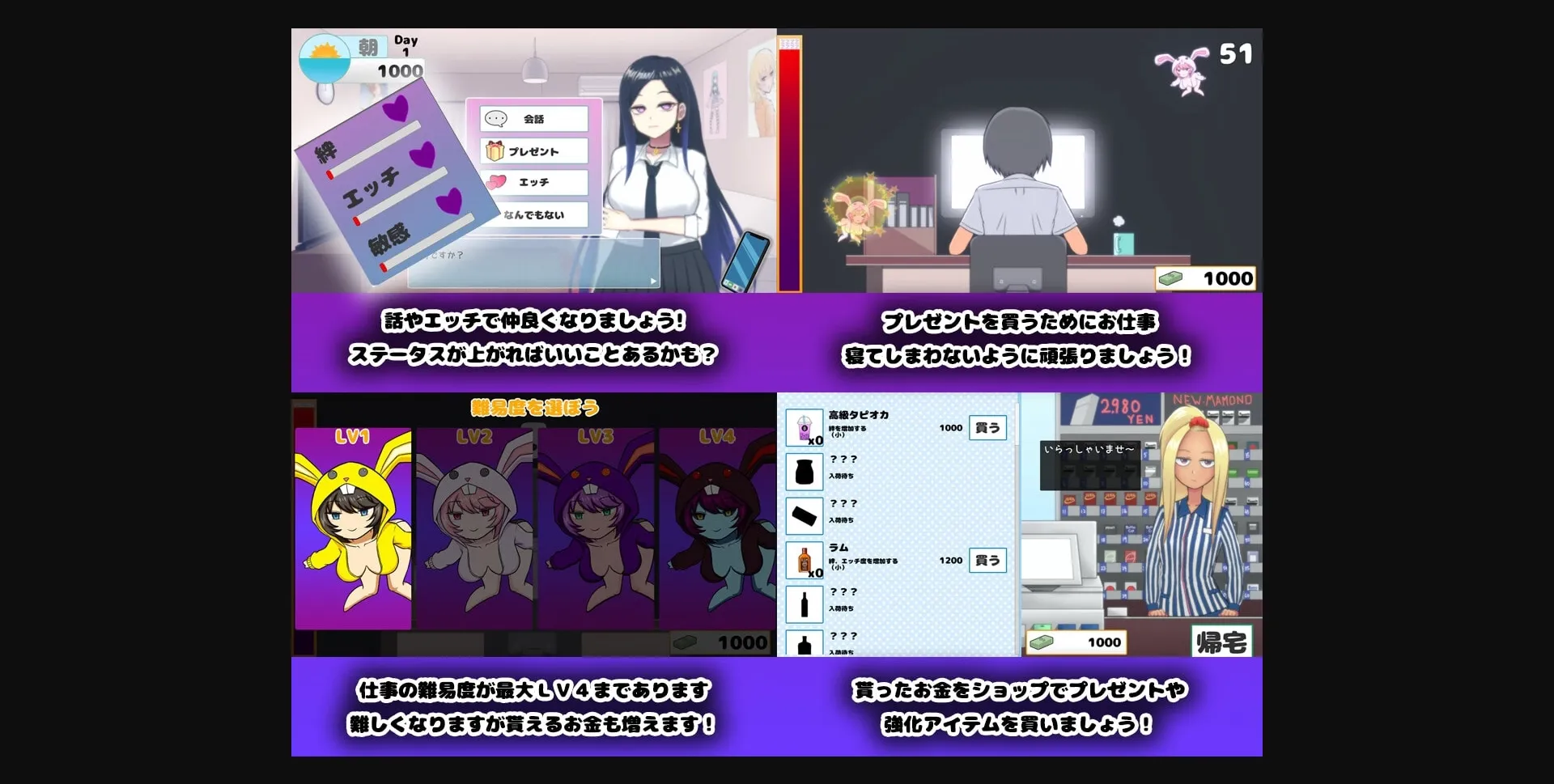 Unity Completed With Megu [Final] [I-Project] | Free Adult Games