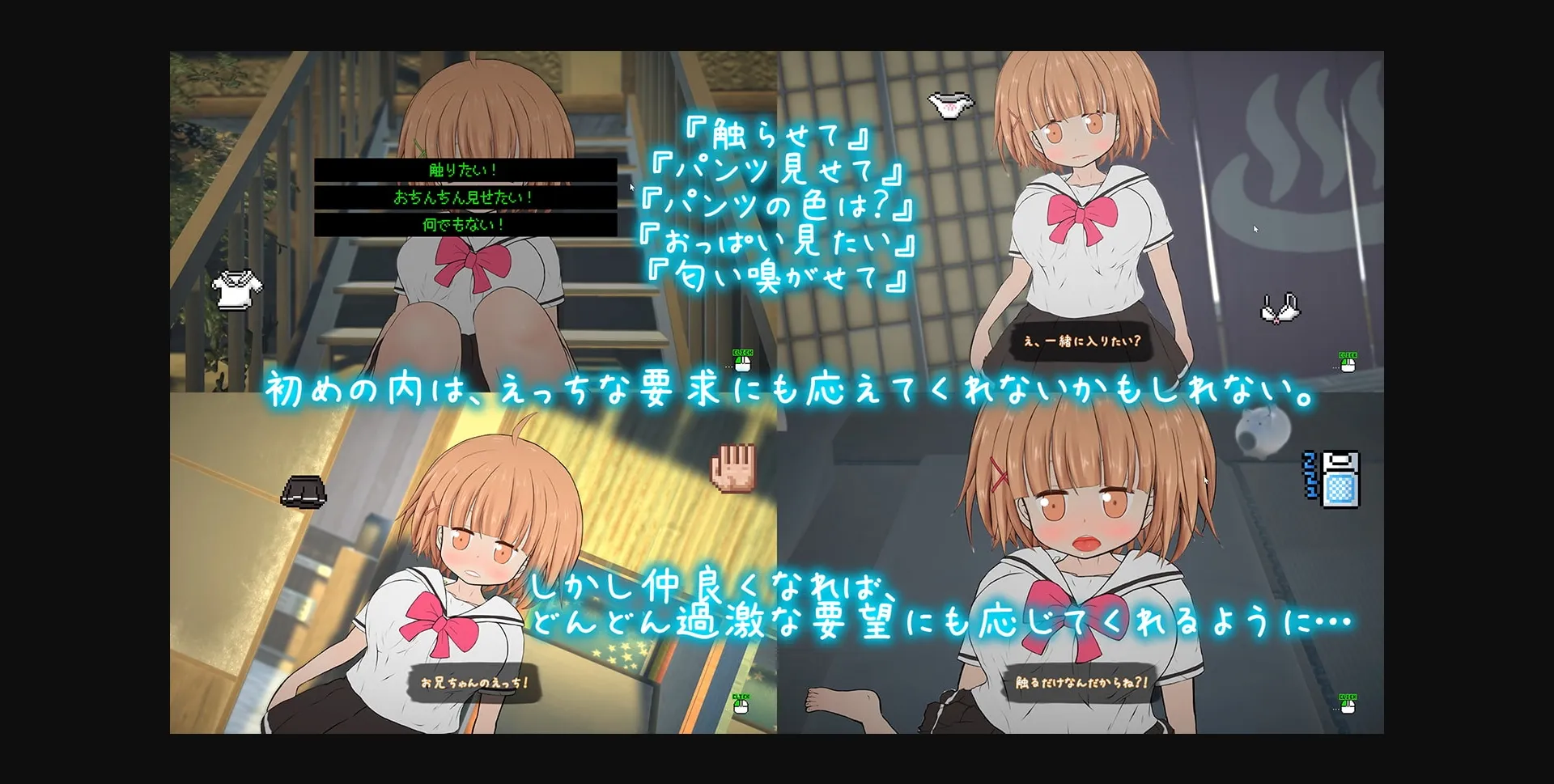 Unity Completed Yotogimichi ~Countryside Summer Break with Your Sister~[v3.1.3 DLC] [BouSoft] | Free Adult Games