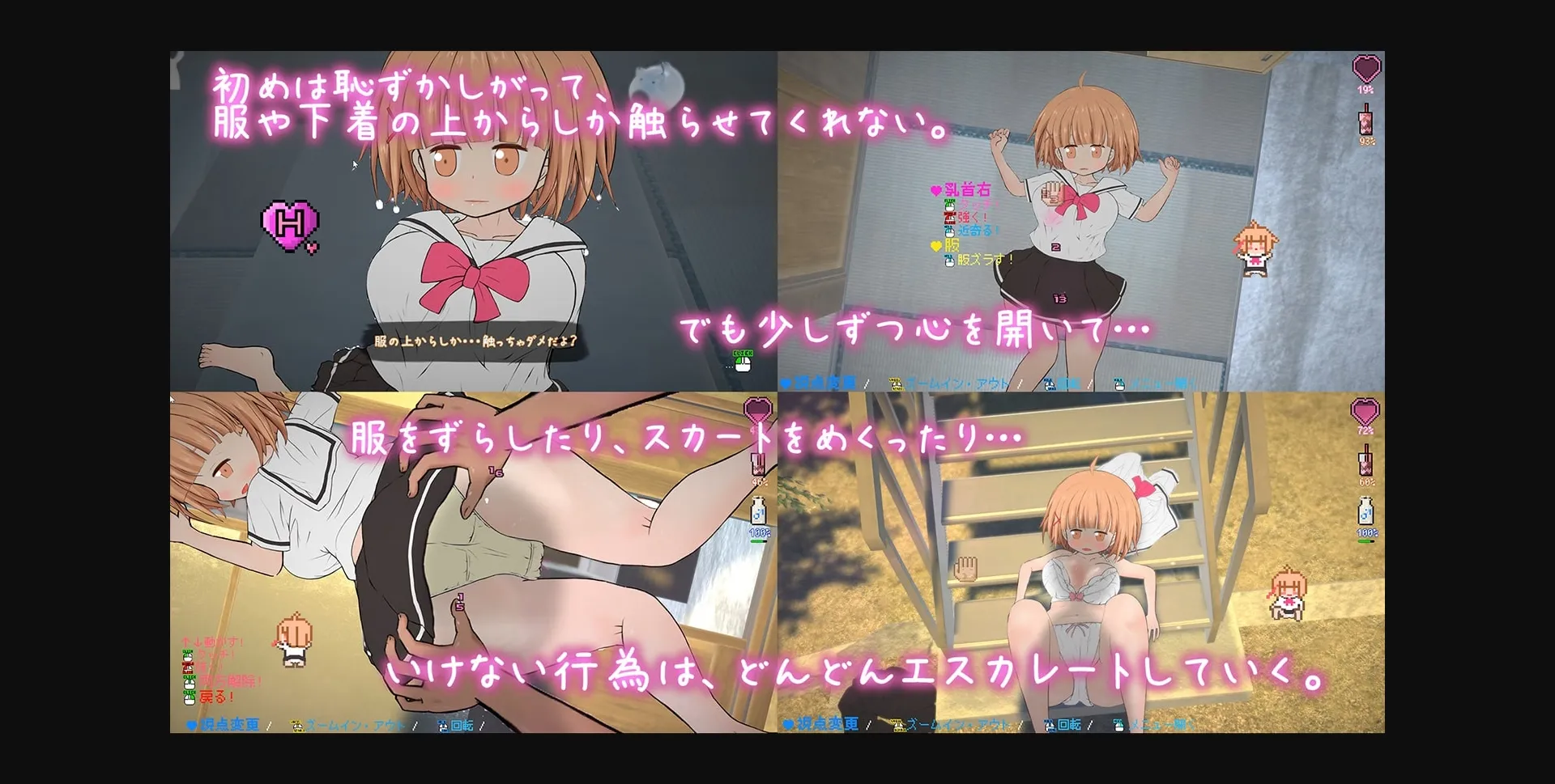 Unity Completed Yotogimichi ~Countryside Summer Break with Your Sister~[v3.1.3 DLC] [BouSoft] | Free Adult Games