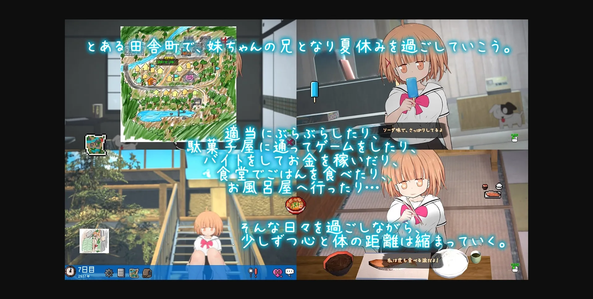 Unity Completed Yotogimichi ~Countryside Summer Break with Your Sister~[v3.1.3 DLC] [BouSoft] | Free Adult Games