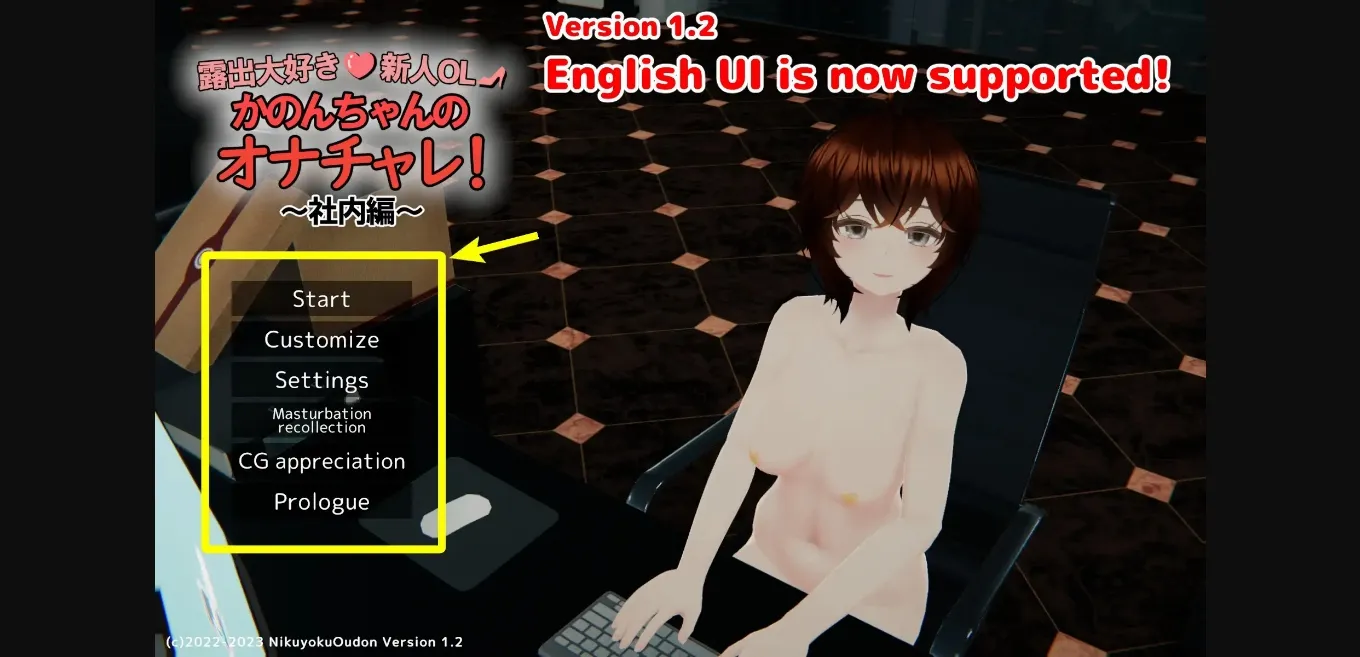 Unity Exhibitionist Rookie Office Lady Kanon-chan&rsquo;s Masturbation [v1.3] [Nikuyokuoudon] | Free Adult Games