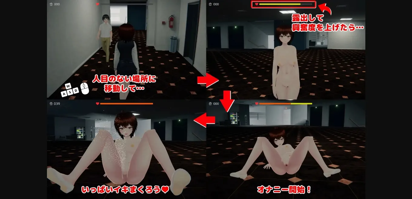 Unity Exhibitionist Rookie Office Lady Kanon-chan&rsquo;s Masturbation [v1.3] [Nikuyokuoudon] | Free Adult Games