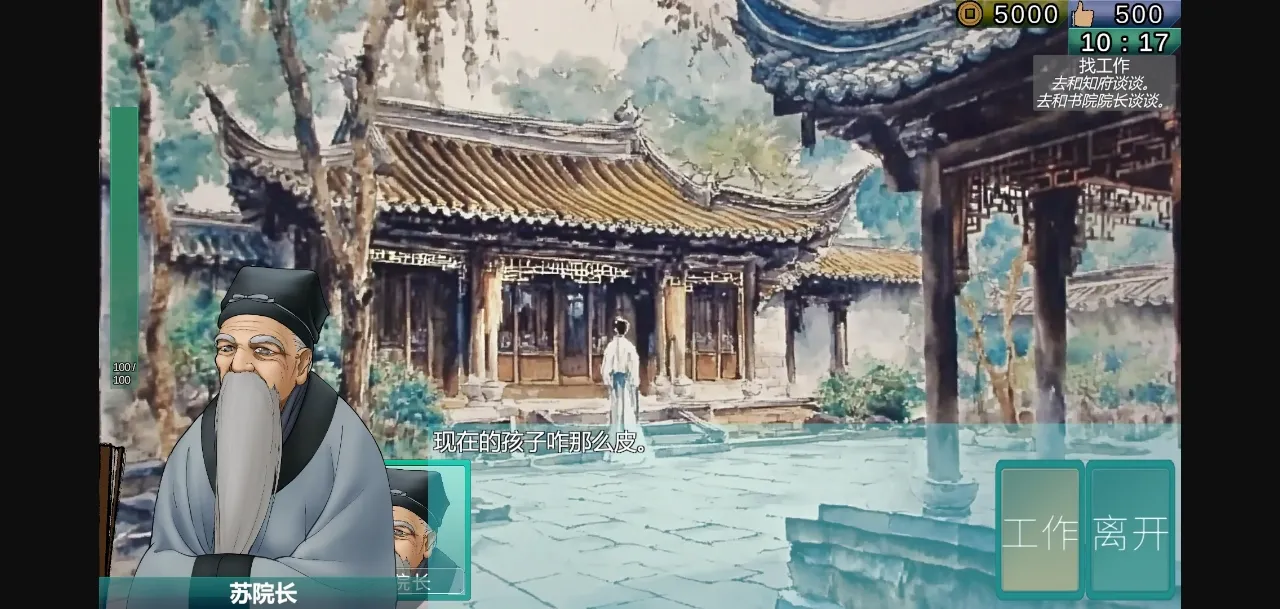 Unity Fleeting Dreams [v0.1] [Guara Games Art] | Free Adult Games