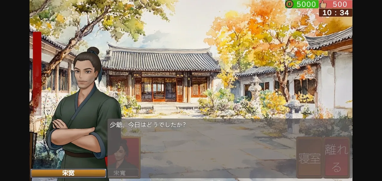 Unity Fleeting Dreams [v0.1] [Guara Games Art] | Free Adult Games