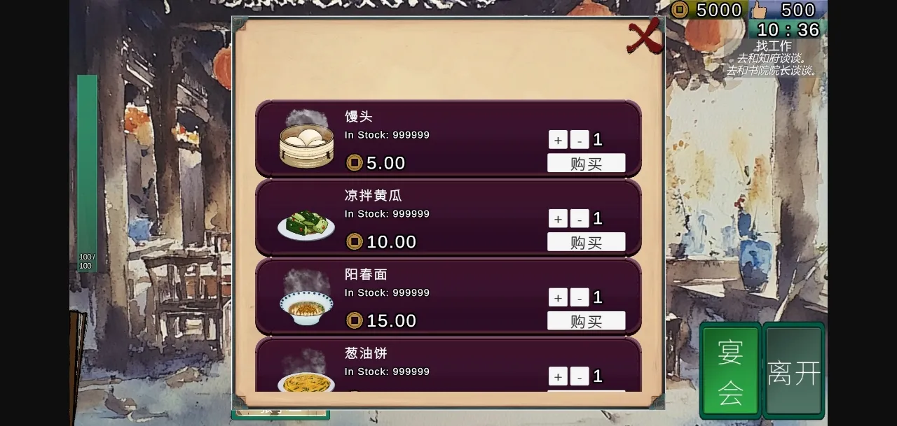 Unity Fleeting Dreams [v0.1] [Guara Games Art] | Free Adult Games