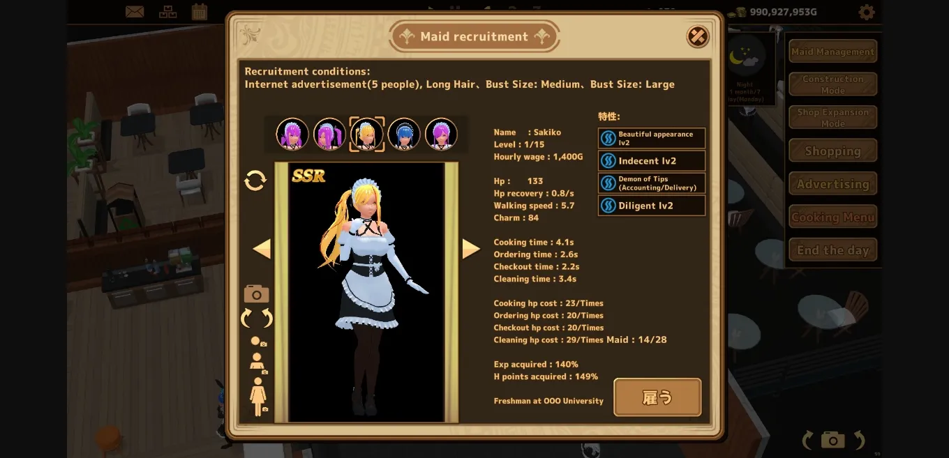 Unity Futanari Coffee Shop [v0.5] [W77Games] | Free Adult Games