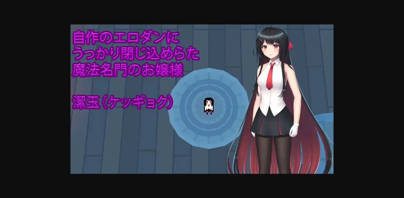 Unity Ice Jade & Dungeon Adventure [v1.07] [Shimotsukiro] | Free Adult Games