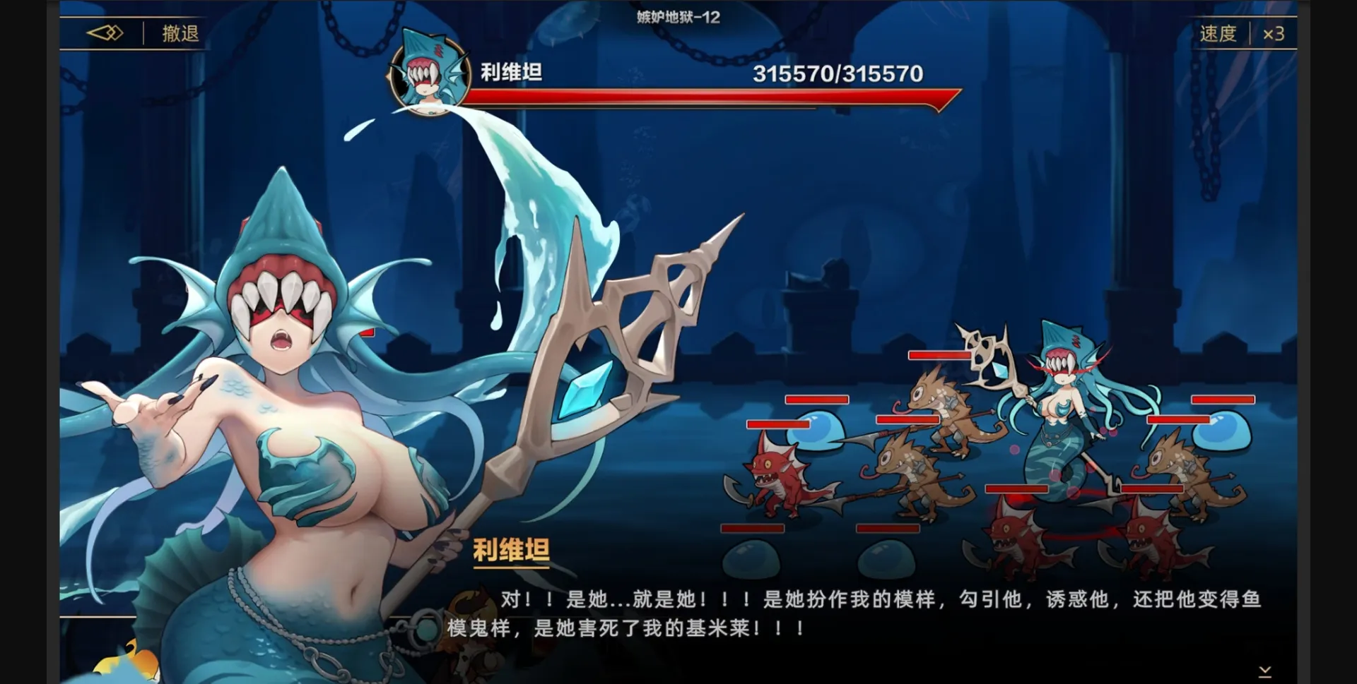 Unity Idle Devils [v0.3.13] [GOCORE] | Free Adult Games