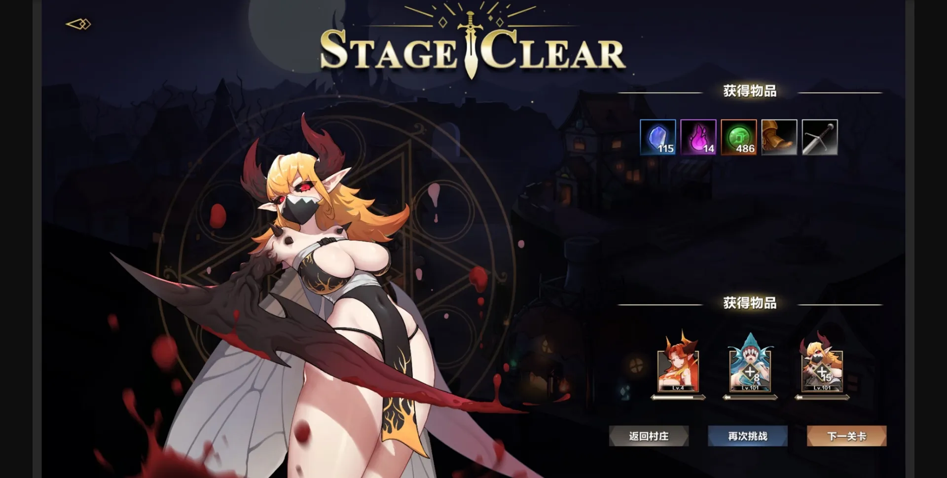 Unity Idle Devils [v0.3.13] [GOCORE] | Free Adult Games