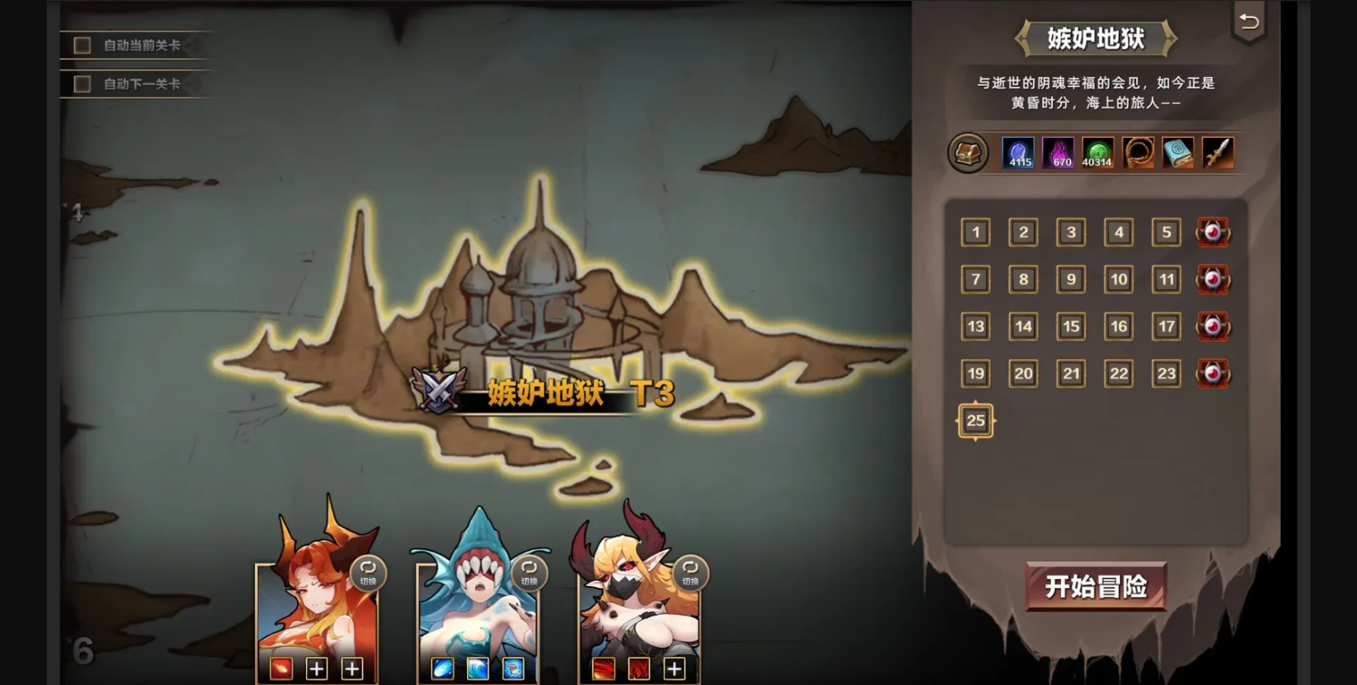 Unity Idle Devils [v0.3.13] [GOCORE] | Free Adult Games