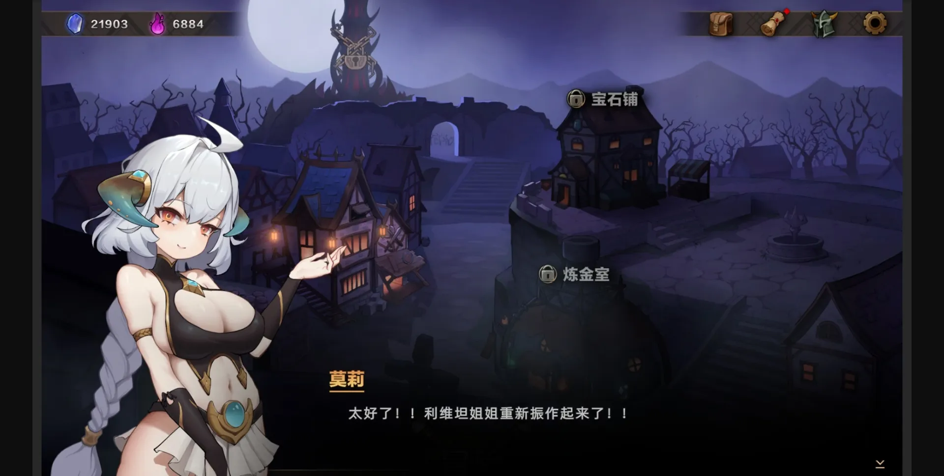 Unity Idle Devils [v0.3.13] [GOCORE] | Free Adult Games