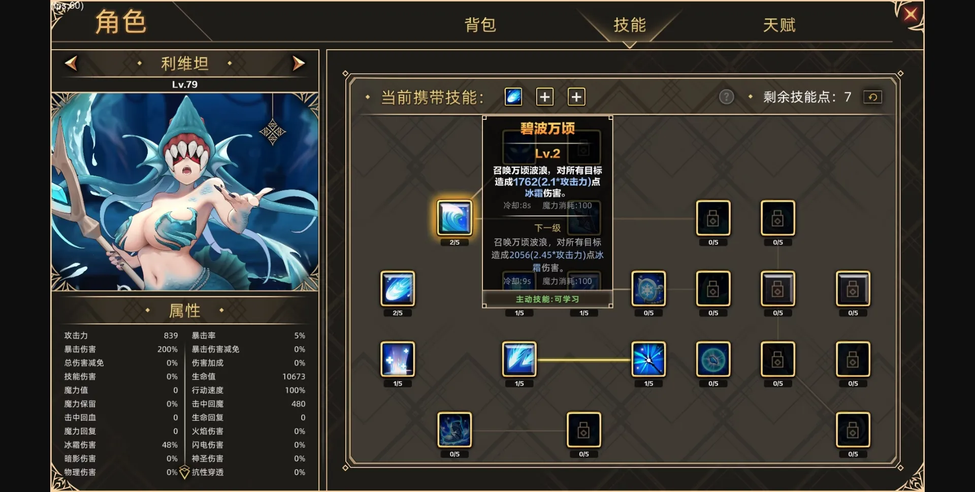 Unity Idle Devils [v0.3.13] [GOCORE] | Free Adult Games