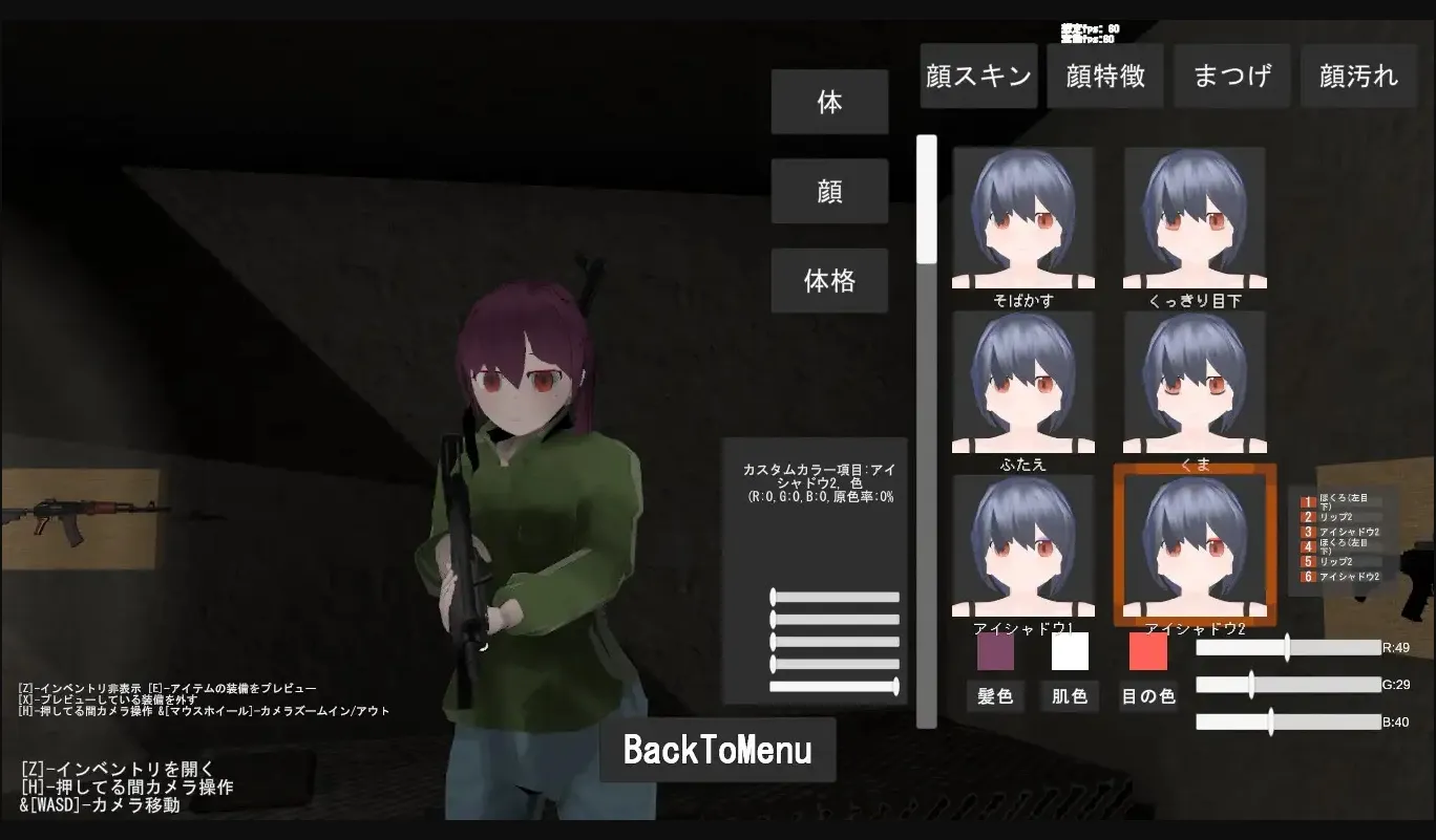 Unity In The Limbo [v0.91] [HengokuStudio] | Free Adult Games