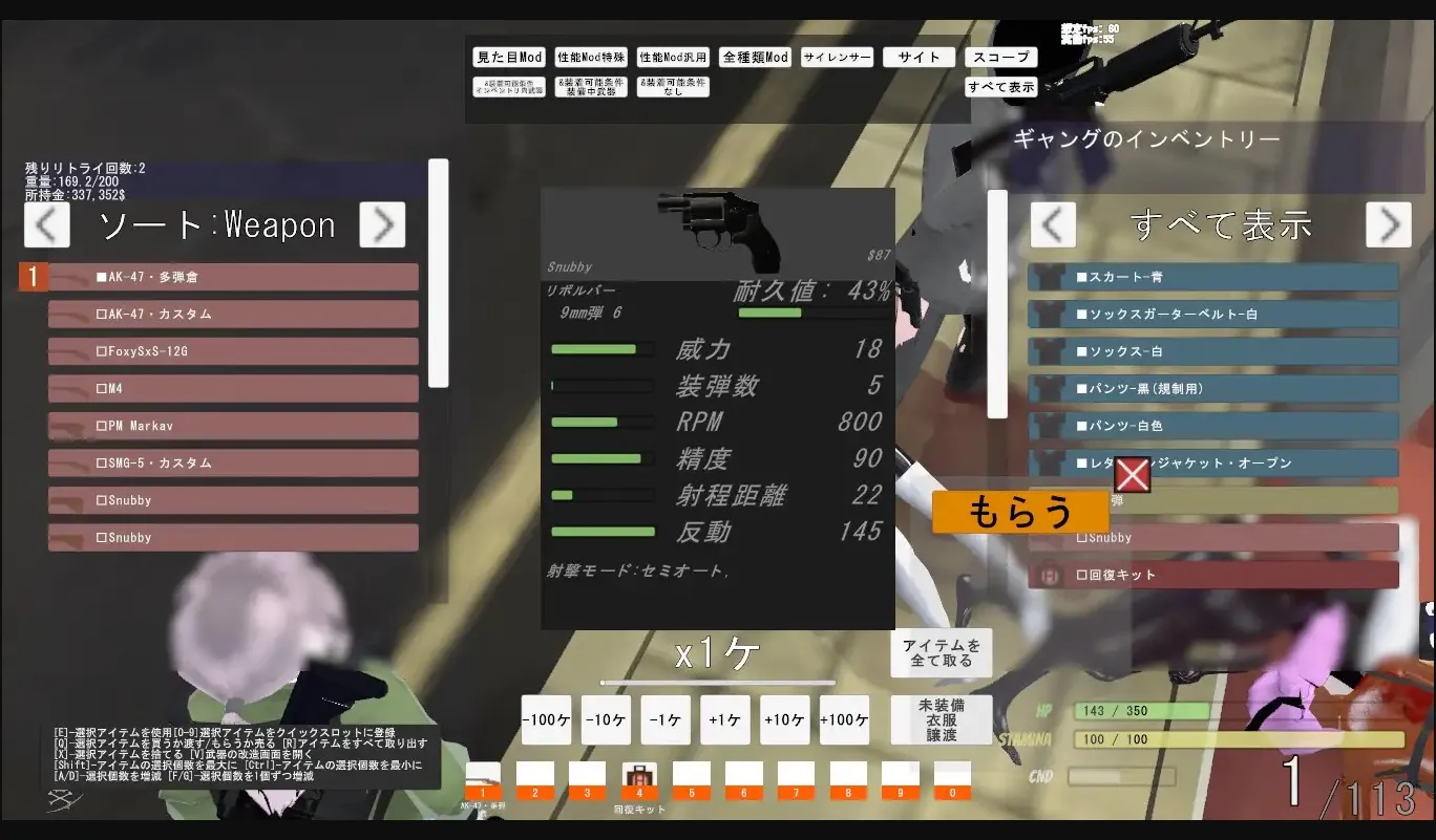 Unity In The Limbo [v0.91] [HengokuStudio] | Free Adult Games