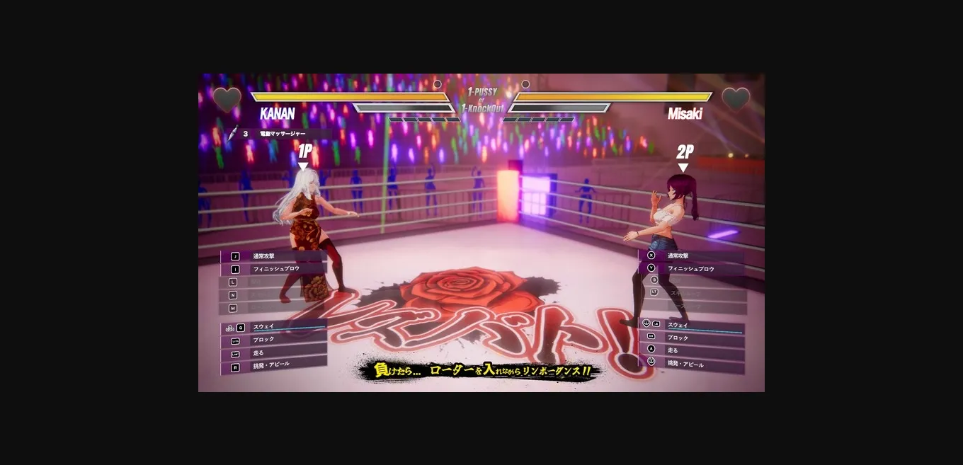 Unity Lesbian Battle! [vα0.12a] [Dere] | Free Adult Games