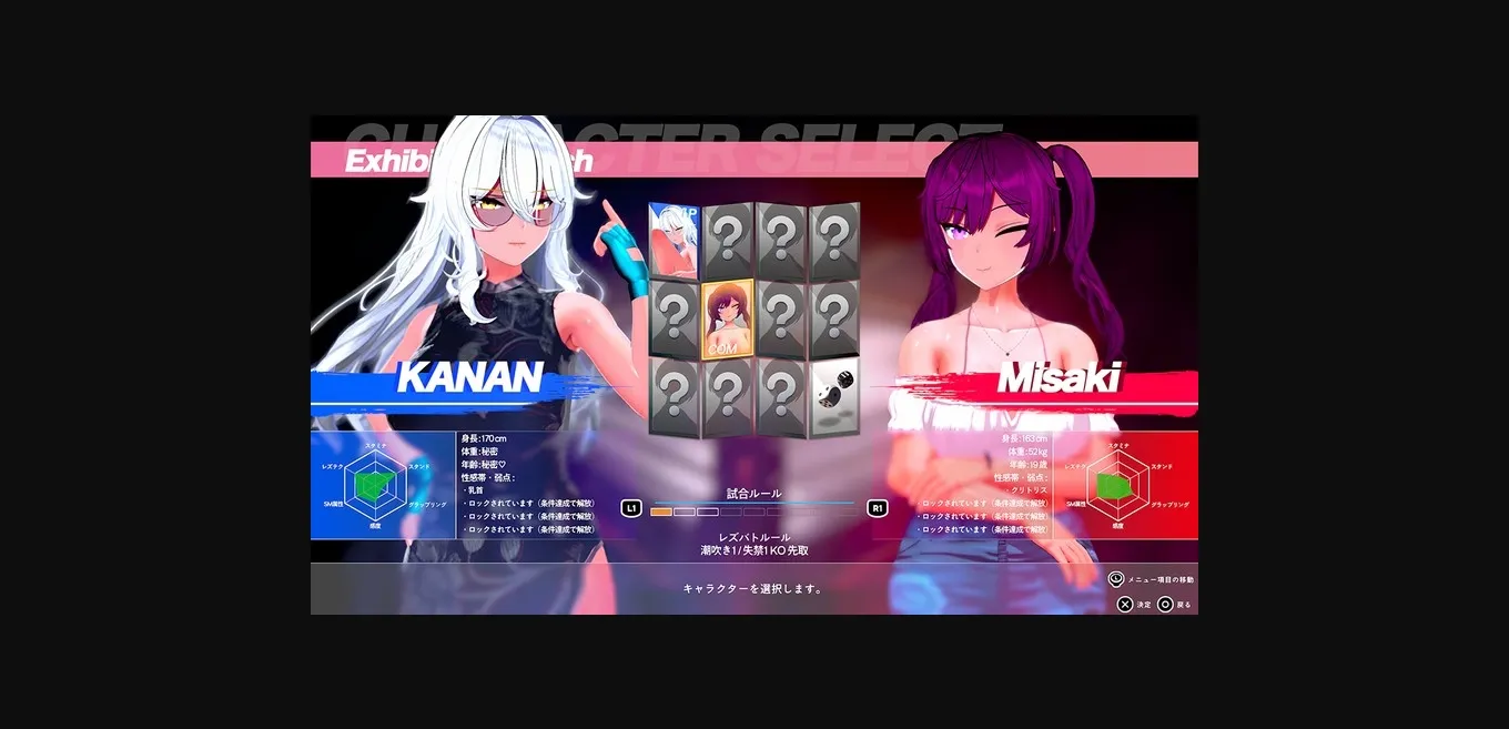 Unity Lesbian Battle! [vα0.12a] [Dere] | Free Adult Games