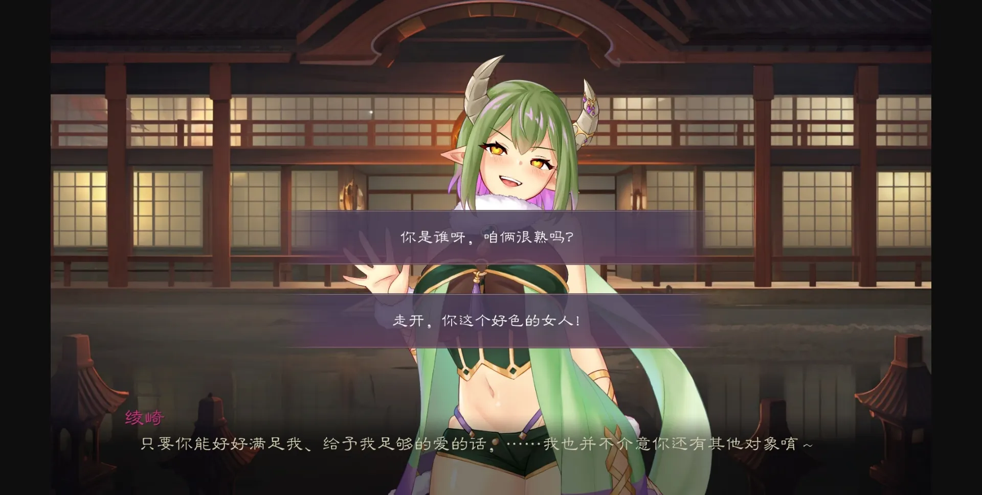 Unity Majyo Crush [13432807] [TideGame Studio] | Free Adult Games