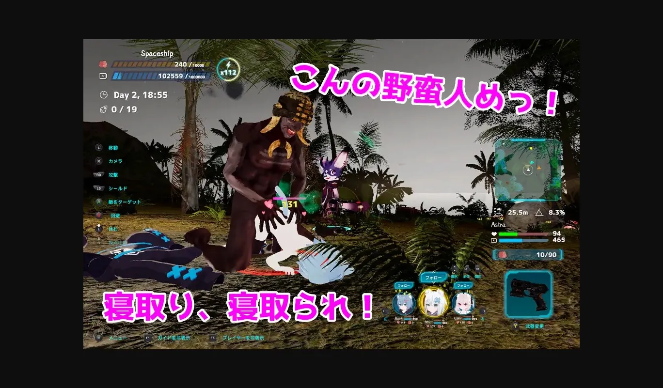 Unity Nekotto Island [v1.39] [mukkun.App] | Free Adult Games