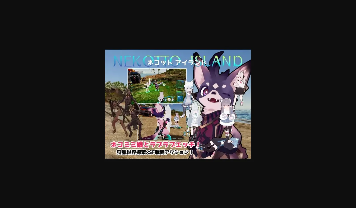 Unity Nekotto Island [v1.39] [mukkun.App] | Free Adult Games