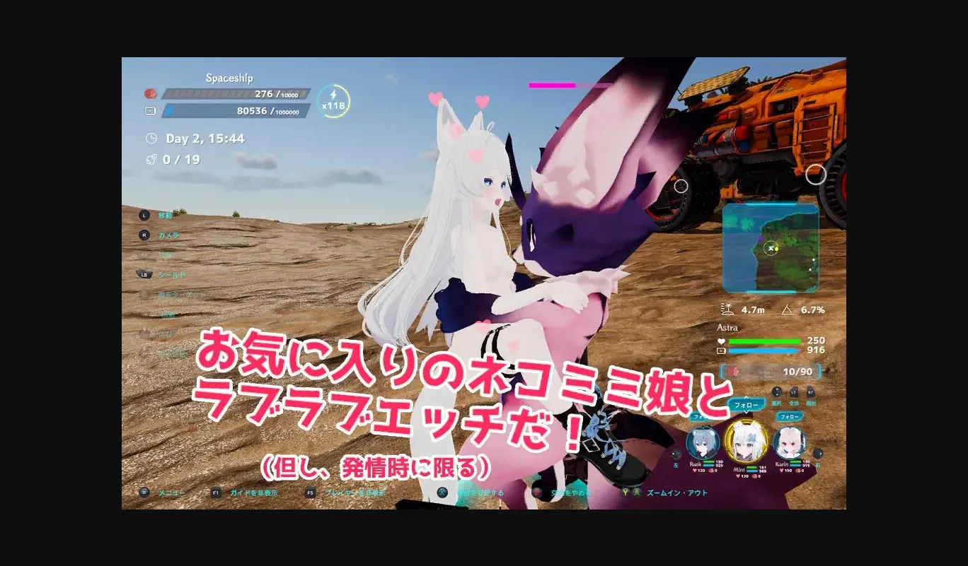 Unity Nekotto Island [v1.39] [mukkun.App] | Free Adult Games