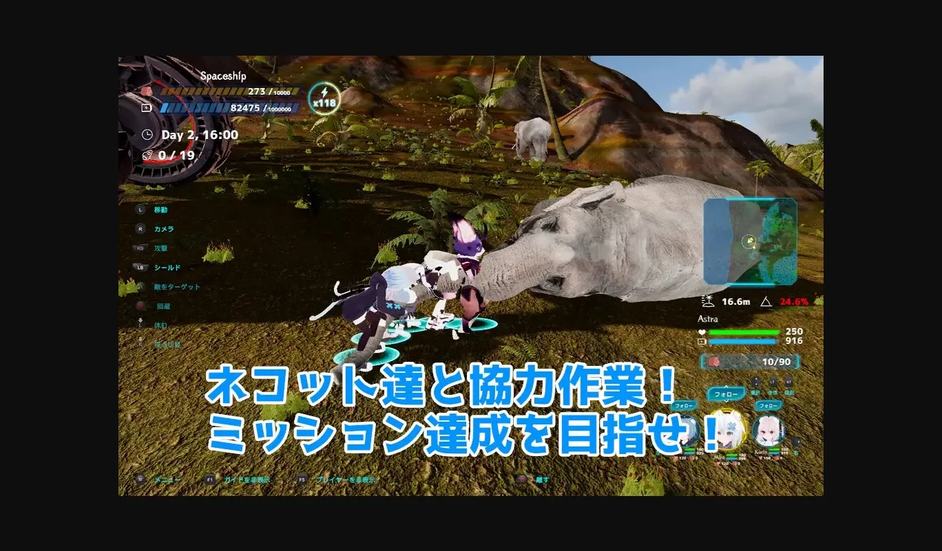 Unity Nekotto Island [v1.39] [mukkun.App] | Free Adult Games