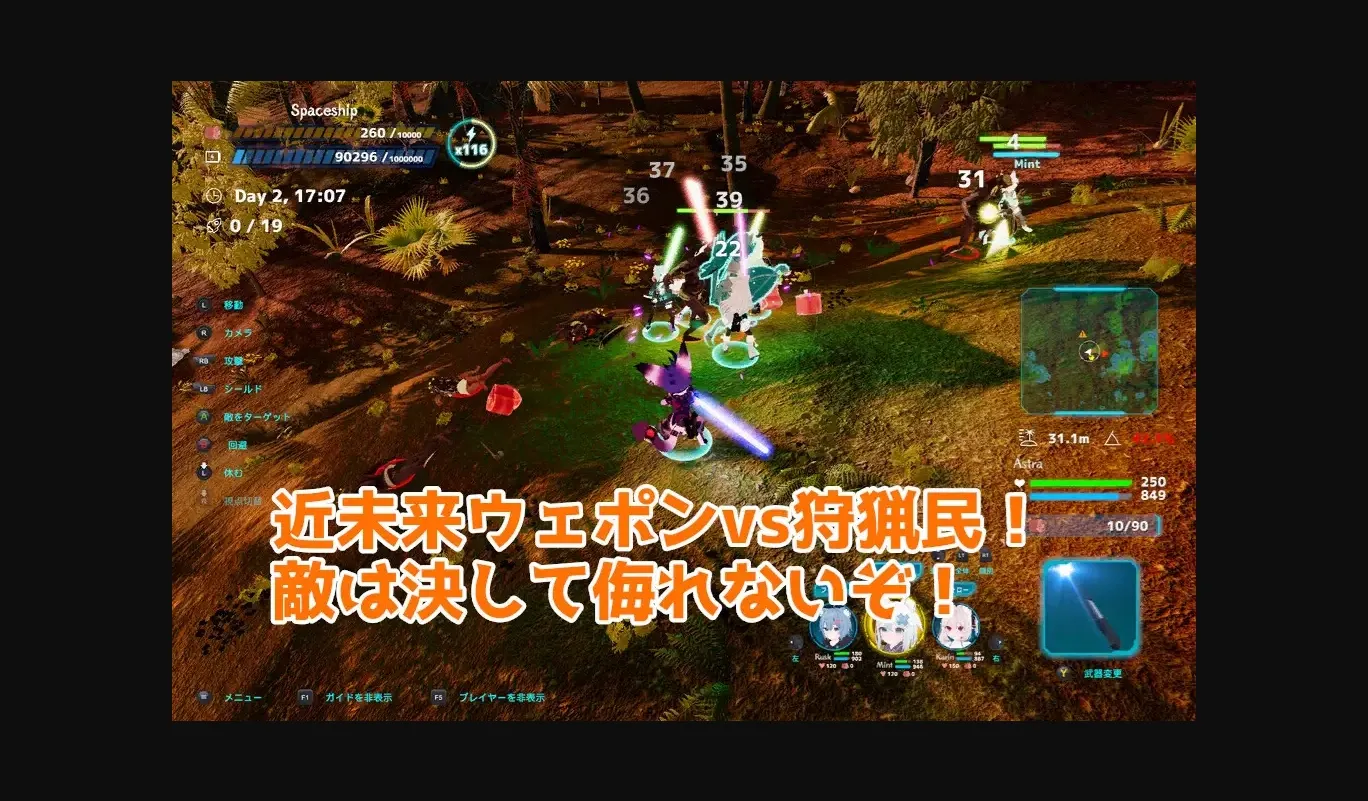 Unity Nekotto Island [v1.39] [mukkun.App] | Free Adult Games