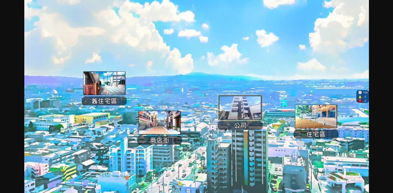 Unity NTR Office [v20250226C] [Night-Day-Night-Nine] | Free Adult Games