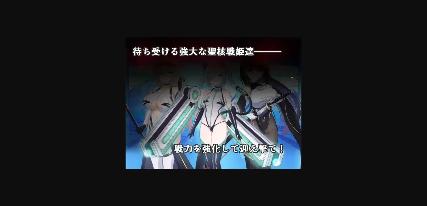 Unity Operation Dark Side  Holy War Maiden Annihilation Operation [v1.6] [Darkness Lab] | Free Adult Games