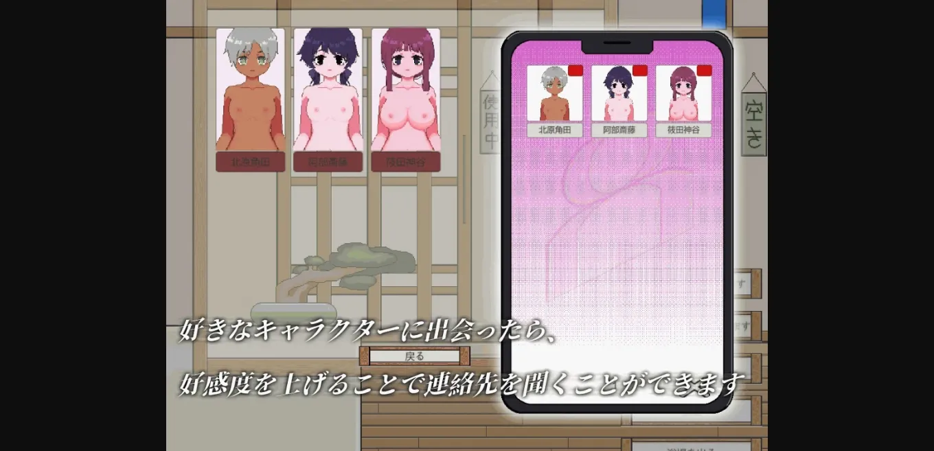 Unity Public Bath - A Rural Bathhouse Where You Can Casually Bathe And Interact With Strangers [v2024.09.02] [I am Lewd Master] | Free Adult Games