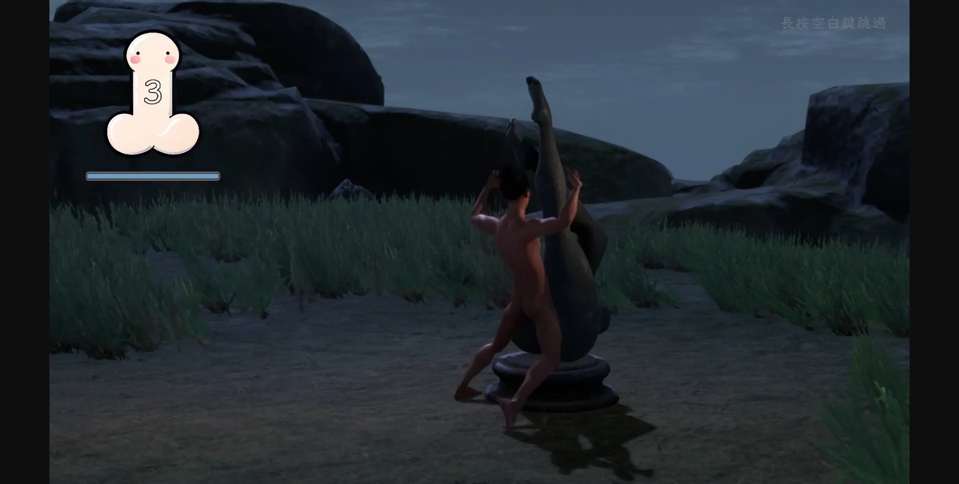 Unity Romantic Escapades [v1.3.1] [Salamander Interactive] | Free Adult Games