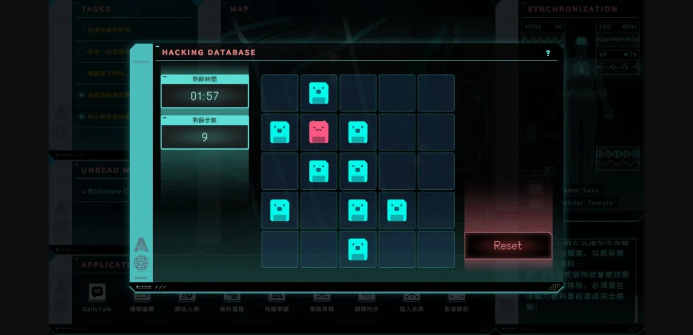 Unity Saku the Covert Agent [EA] [Forward] | Free Adult Games