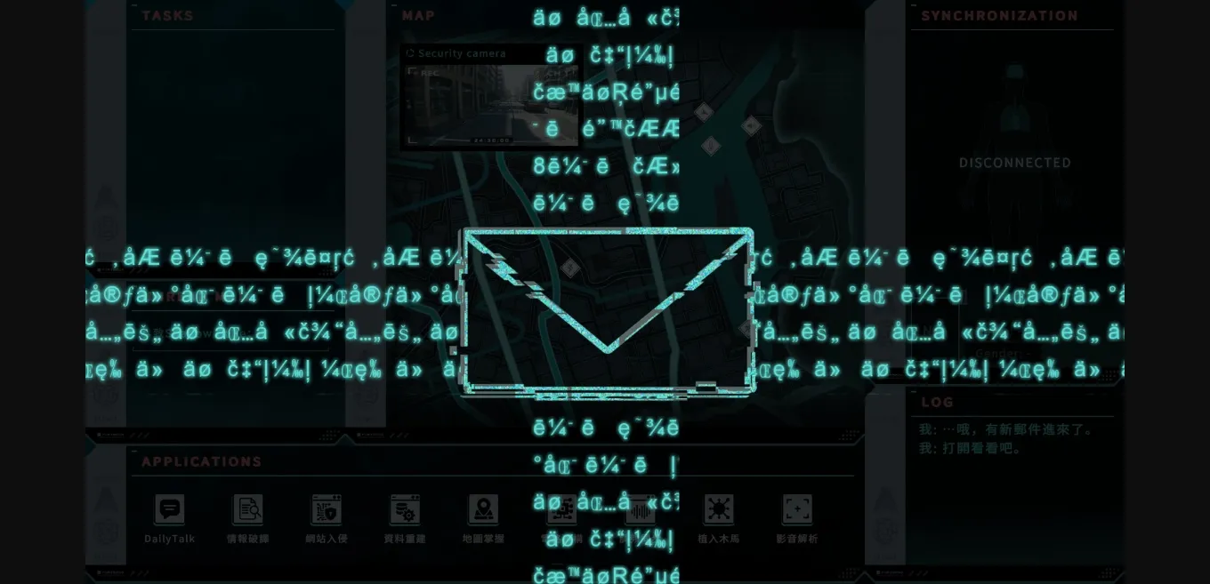 Unity Saku the Covert Agent [EA] [Forward] | Free Adult Games