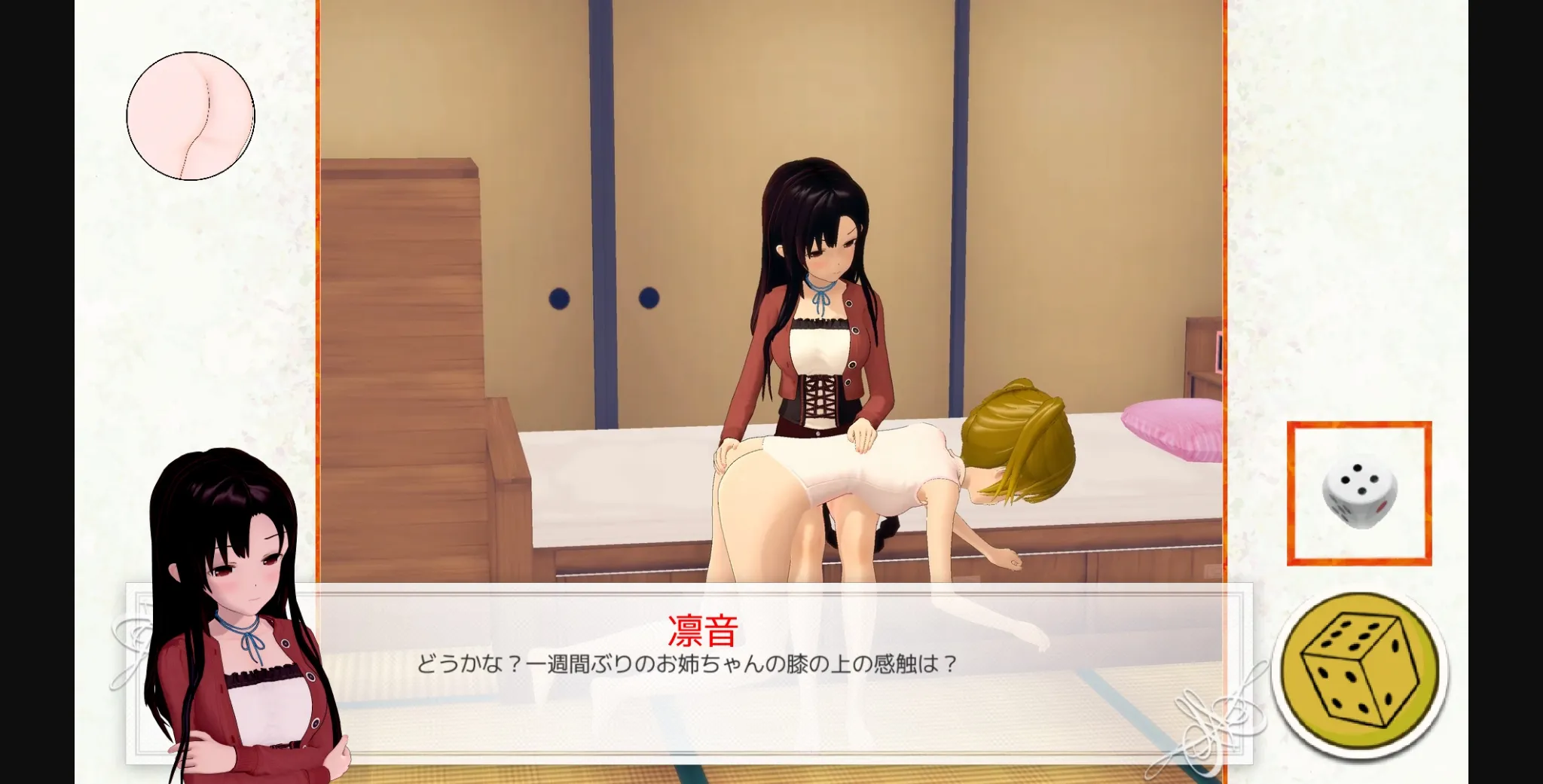 Unity Shino's SP BoardGame [v1.01] [東雲Garnet] | Free Adult Games